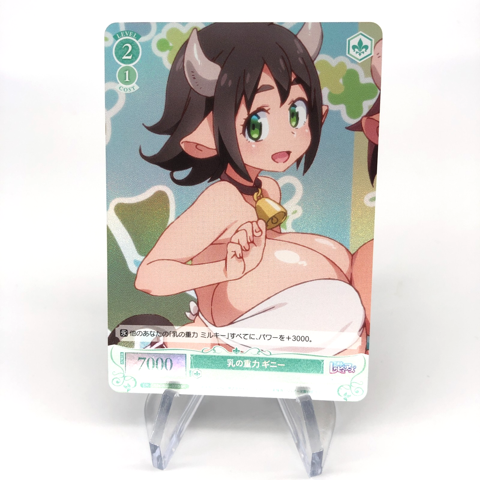 Weiss Schwarz Rose Card Ginny R04-031S SR Interspecies Reviewer Japan [Mint]