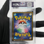 PSA 9 Pokemon Card Pikachu 120/SV-P Promo Japanese Karte [9]