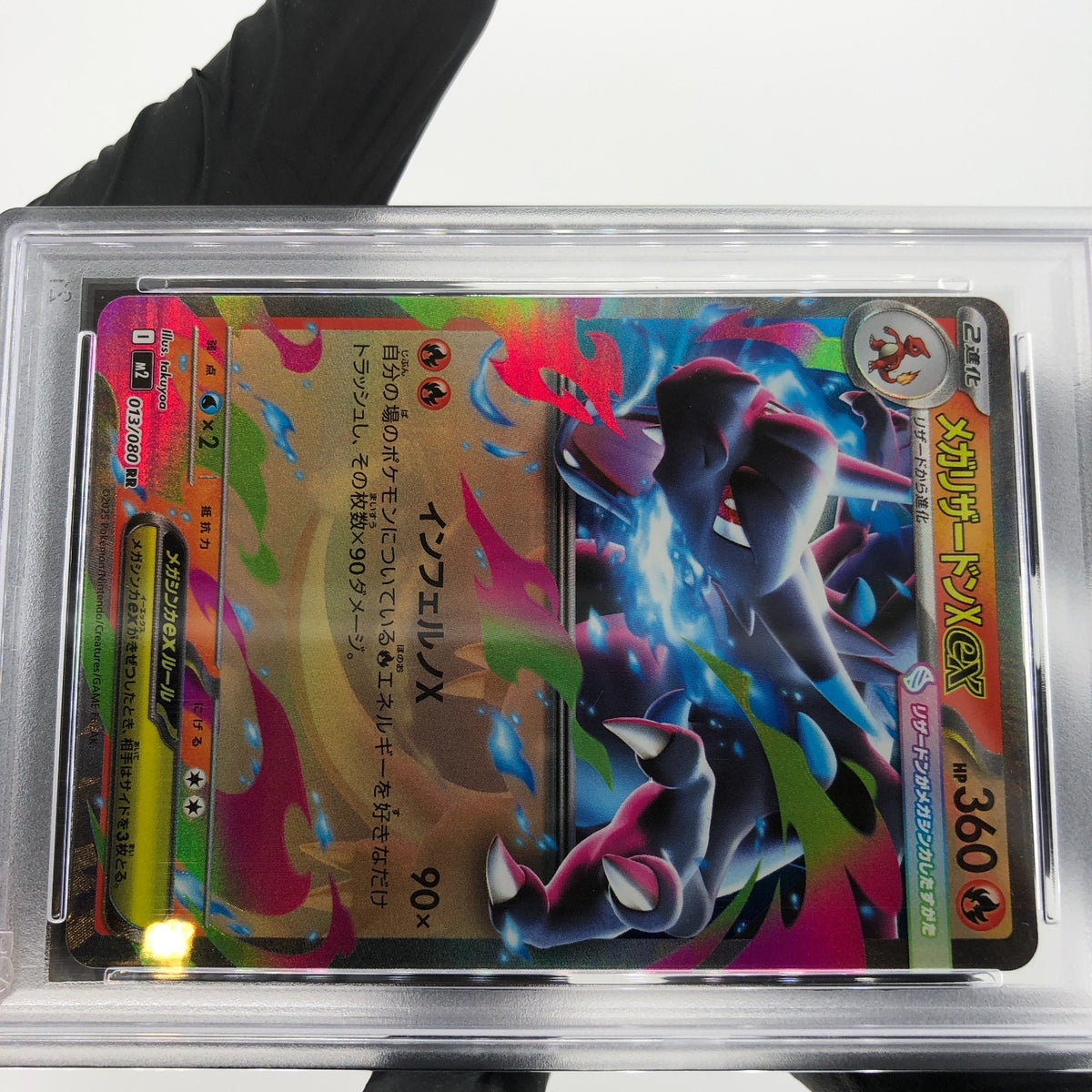 PSA 9 Pokemon Card Charizard Ex 013/080 SR M2 Japanese Karte [9] 3