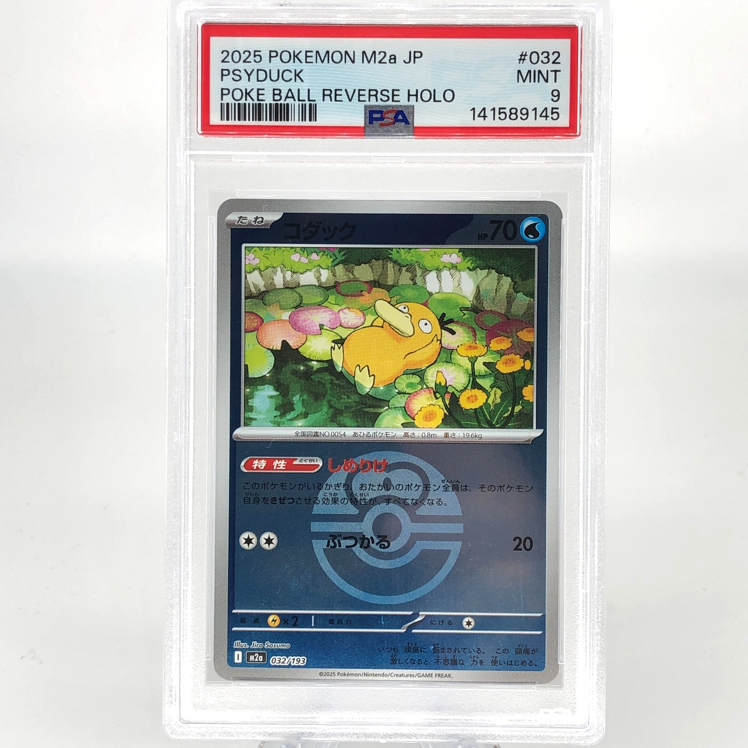 PSA 9 Pokemon Card Psyduck 032/193 Reverse Ball Holo M2a Japanese Karte [9] 5