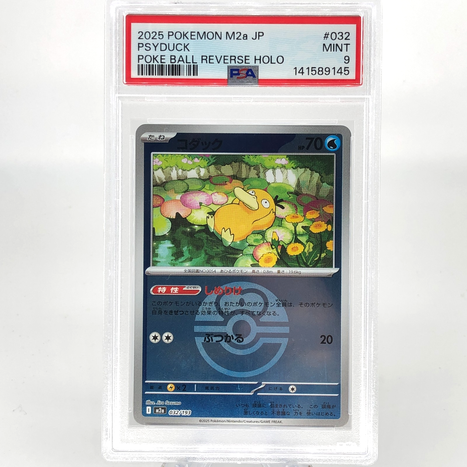 PSA 9 Pokemon Card Psyduck 032/193 Reverse Ball Holo M2a Japanese Karte [9] 5