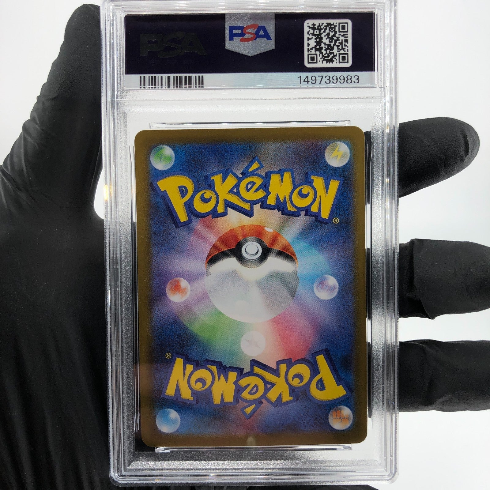 PSA 8 Pokemon Card Gumshoos AR 075/063 M1L Japanese Karte [8] 4
