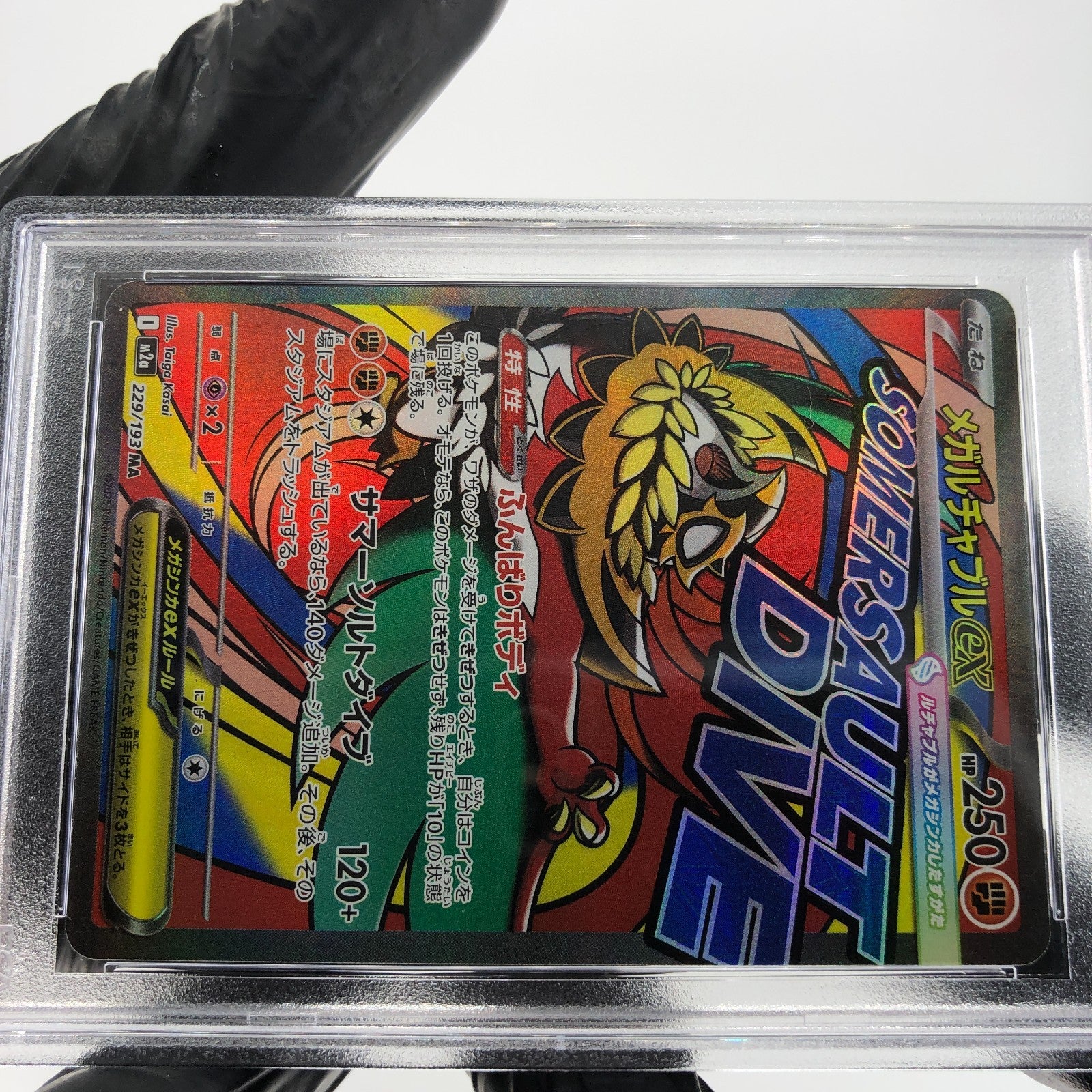 PSA 9 Pokemon Card Hawlucha Ex 229/193 MA M2a Japanese Karte [9]