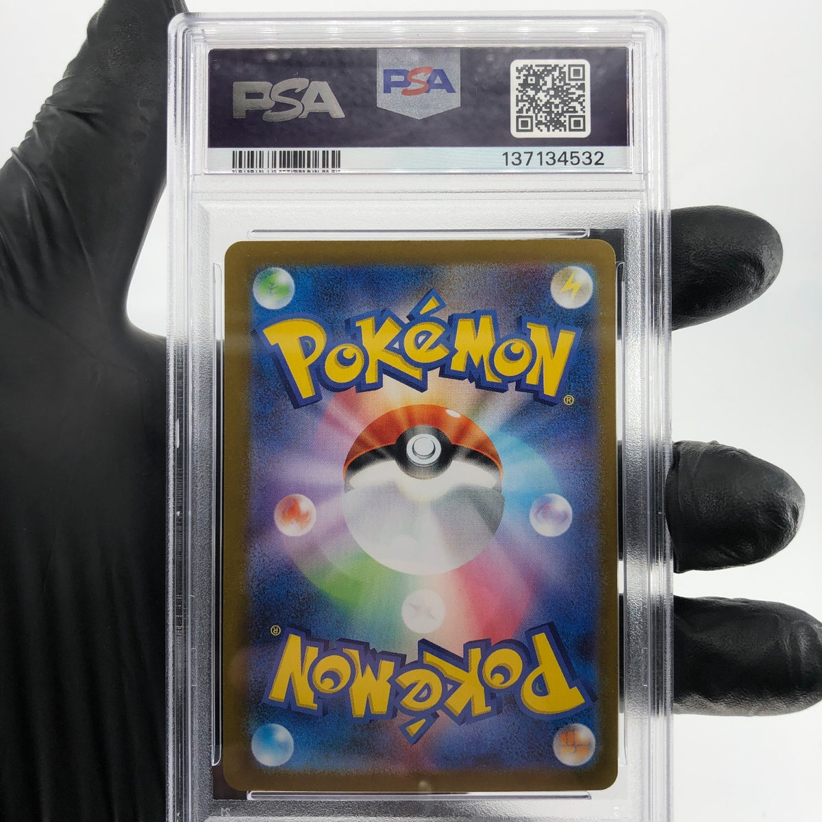 PSA 9 Pokemon Card Gengar Ex 003/021 Starter Set MBG Japanese Karte [9] 2