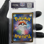 PSA 9 Pokemon Card Gengar Ex 003/021 Starter Set MBG Japanese Karte [9] 2