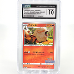 CGC 10 Pokemon Card Arcanine 338/S-P Promo 2022 Japanese Karte [10] 2
