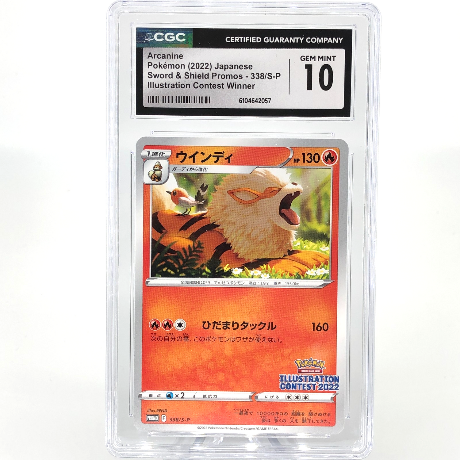 CGC 10 Pokemon Card Arcanine 338/S-P Promo 2022 Japanese Karte [10] 2