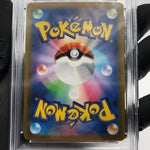 PSA 9 Pokemon Card Voltorb 100/165 C Masterball SV2a Japanese Karte [9]