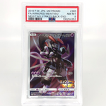 PSA 8 Pokemon Card Armored Mewtwo 365/SM-P Promo 2019 Japanese Karte [8]