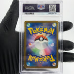 PSA 9 Pokemon Card Mewtwo 063/193 RR M2a Japanese Karte [9]