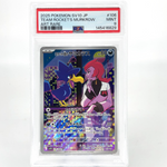 PSA 9 Pokemon Card Murkrow 106/098 AR SV10 Team Rocket Japanese Karte [9] 5