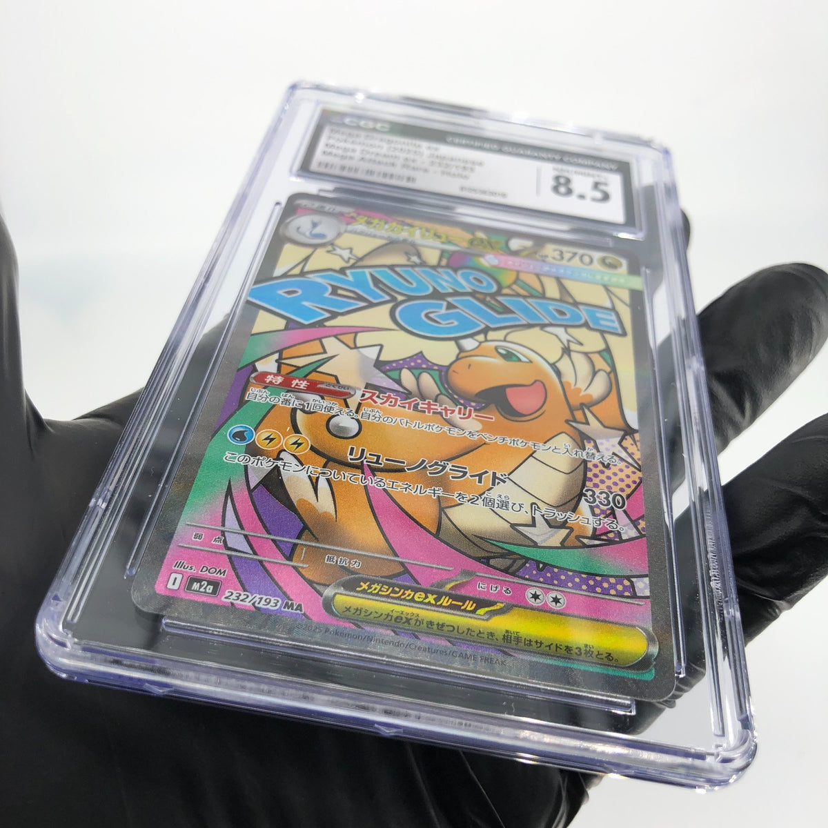 CGC 8.5 Pokemon Card Dragonite Ex 232/193 MA M2a Japanese Karte [8.5]