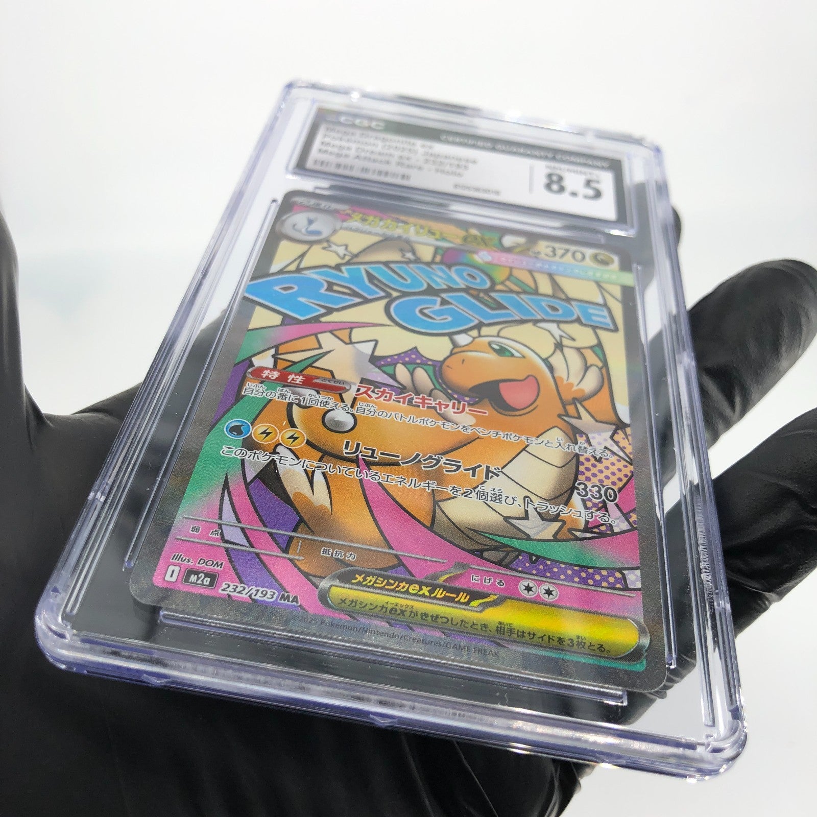 CGC 8.5 Pokemon Card Dragonite Ex 232/193 MA M2a Japanese Karte [8.5]