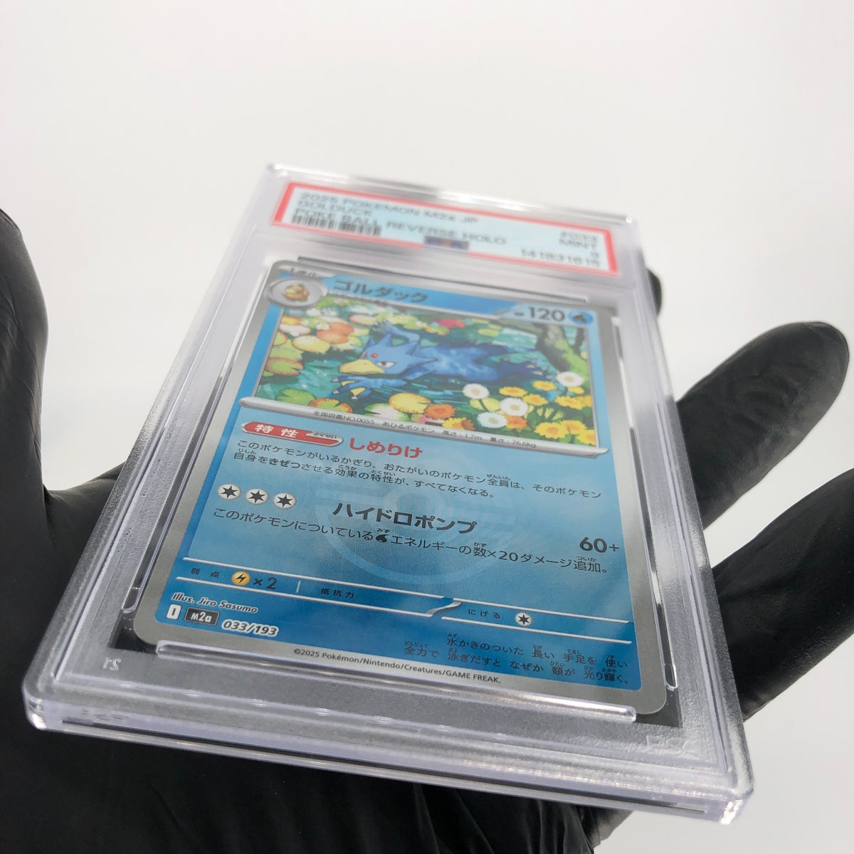 PSA 9 Pokemon Card Golduck 033/193 Reverse Ball Holo M2a Japanese Karte [9] 6