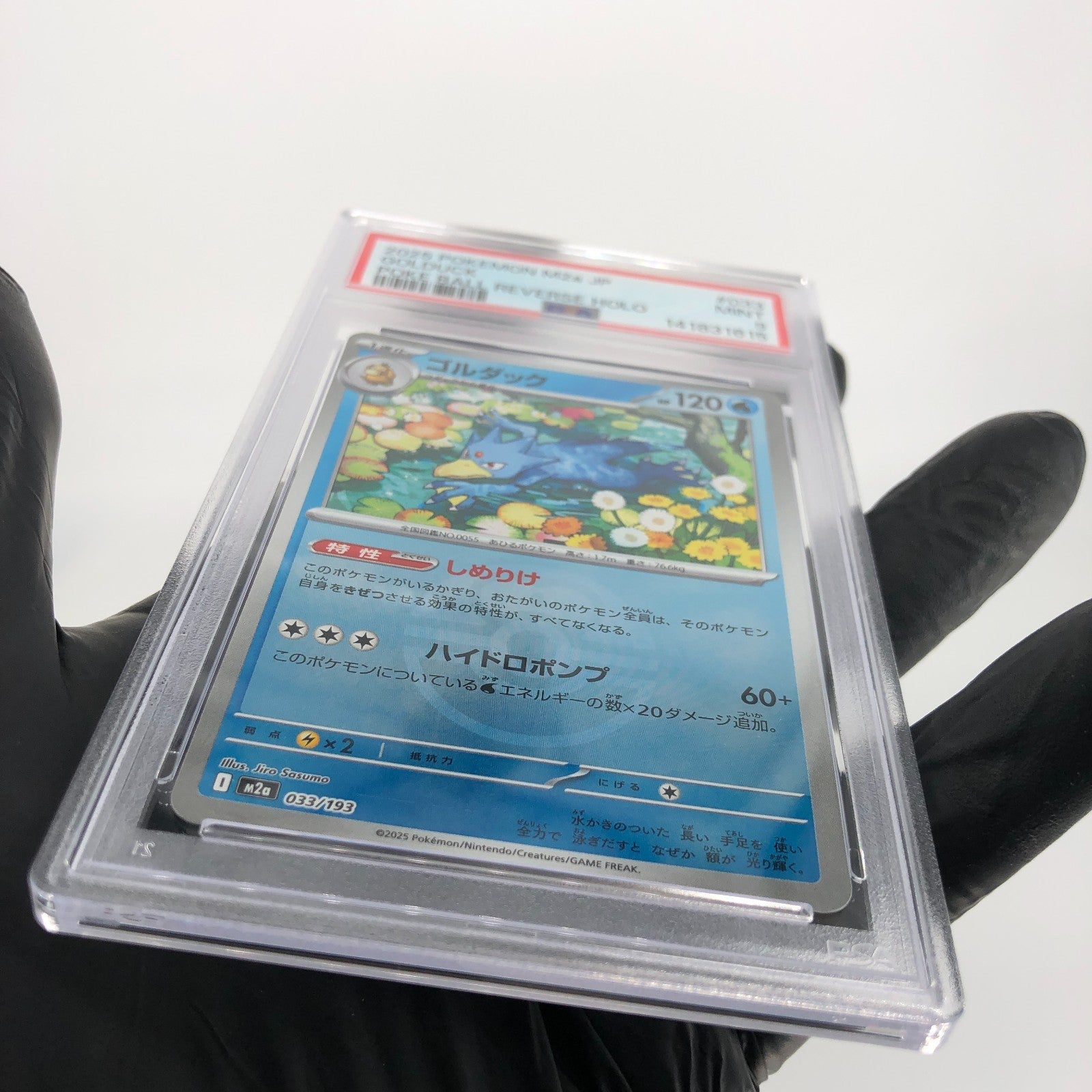 PSA 9 Pokemon Card Golduck 033/193 Reverse Ball Holo M2a Japanese Karte [9] 6