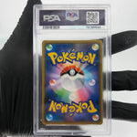 PSA 9 Pokemon Card Jirachi GX 180/173 SR Sm12a Japanese Karte [9]