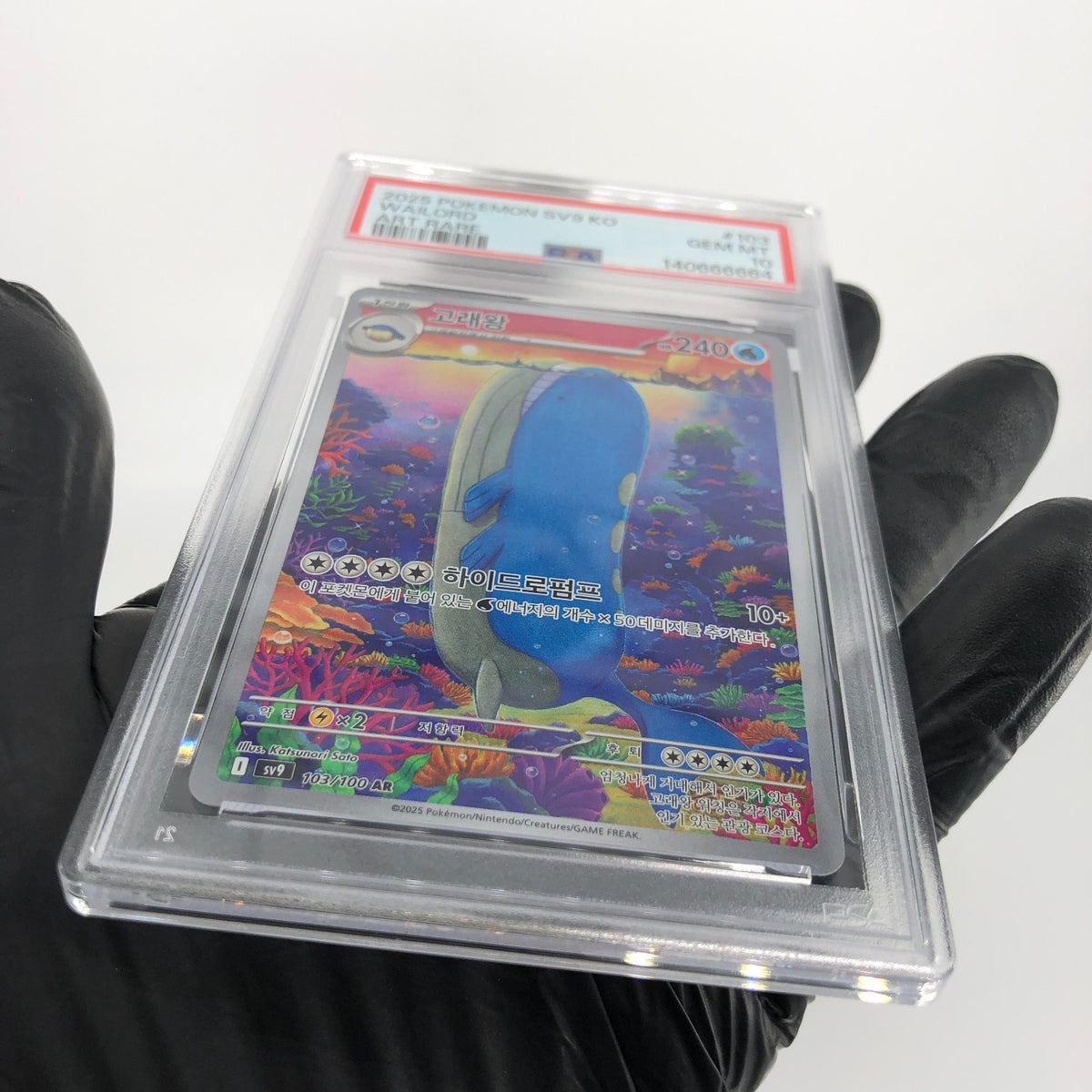 PSA 10 Pokemon Card Wailord 103/100 AR SV9 Korean Karte [10]