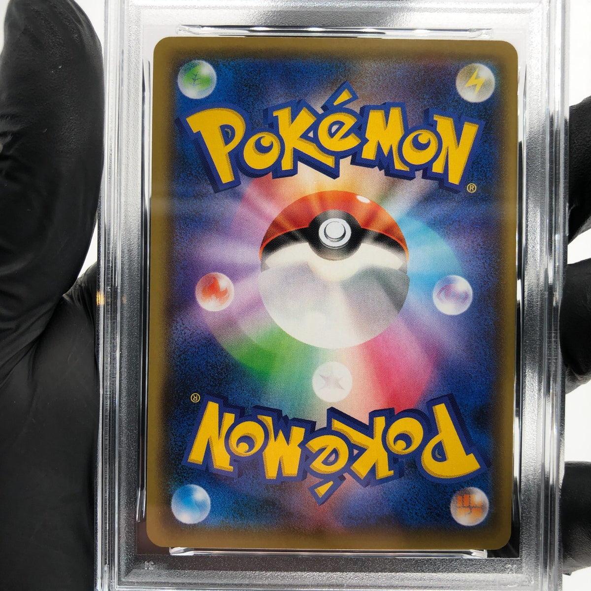 PSA 9 Pokemon Card Pikachu 001/024 Holo Reverse SA Starter Japanese Karte [9]
