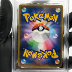 PSA 9 Pokemon Card Pikachu 001/024 Holo Reverse SA Starter Japanese Karte [9]