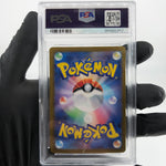 PSA 9 Pokemon Card Jasmines Gaze 129/106 SR Sv8 Japanese Karte [9] 2