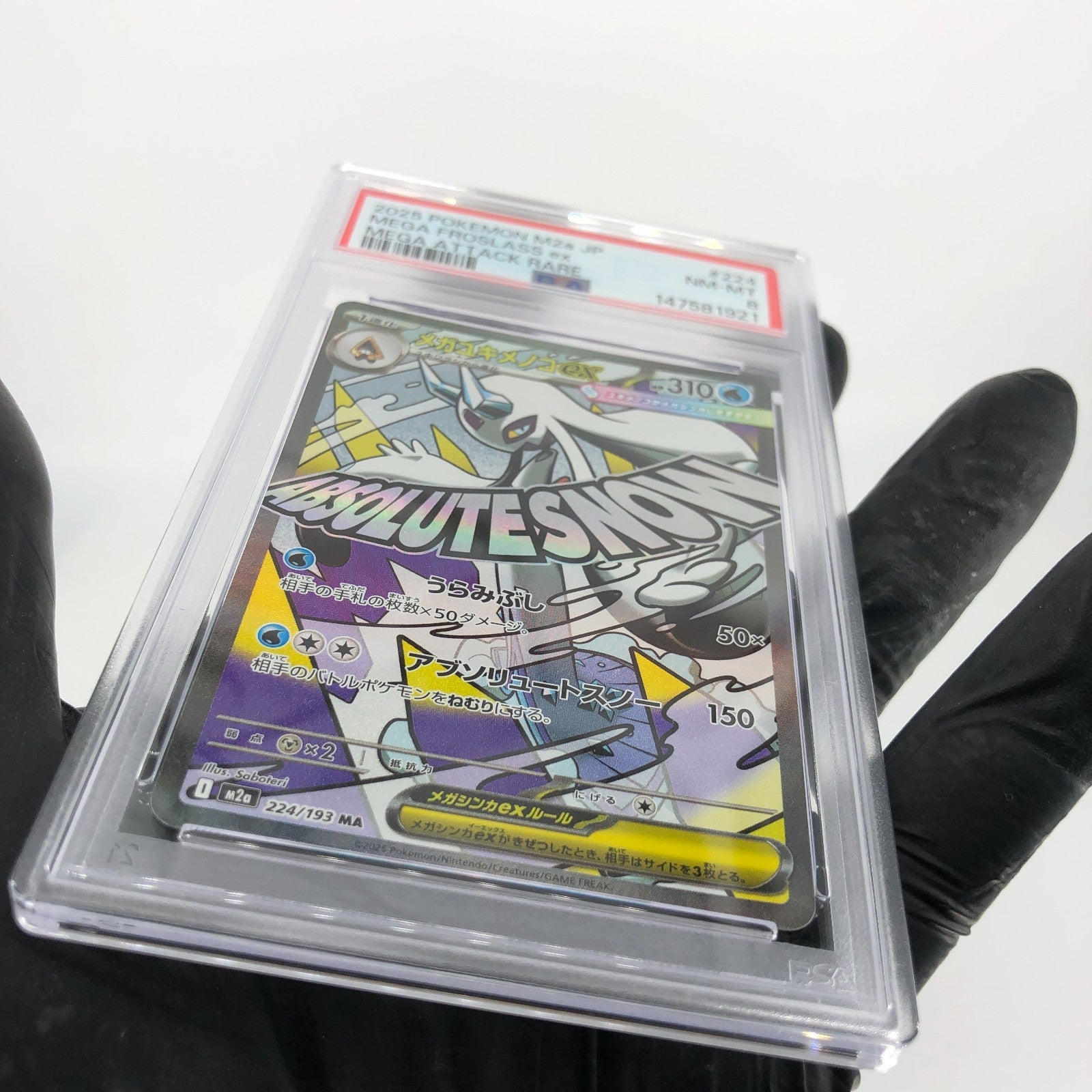 PSA 8 Pokemon Card Froslass Ex 224/193 MA M2a Japanese Karte [8] 2