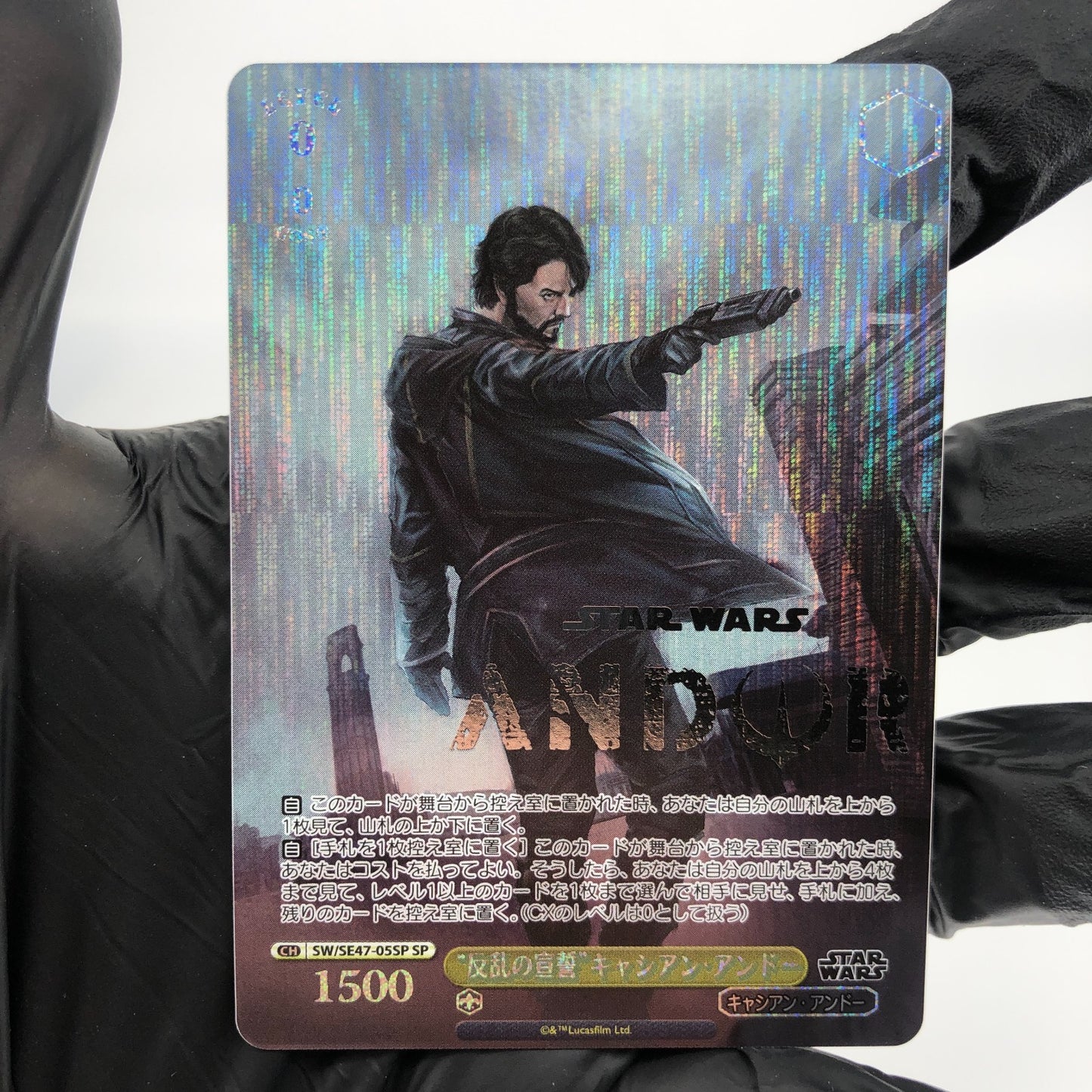 Weiss Schwarz Star Wars Vol.2 SE47-05SP Gold Stamp Andor [Mint]