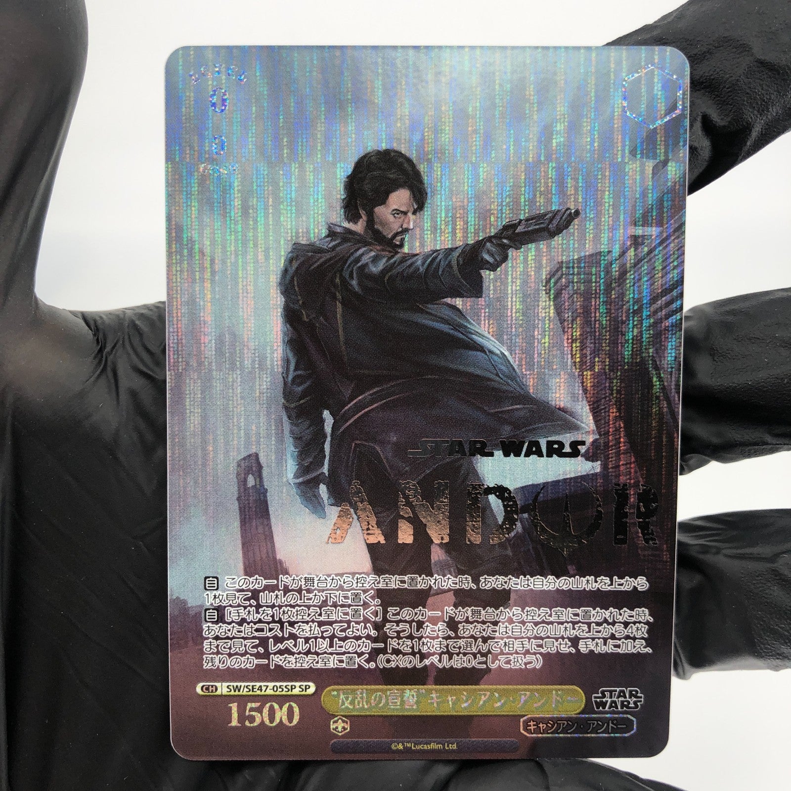 Weiss Schwarz Star Wars Vol.2 SE47-05SP Gold Stamp Andor [Mint]