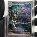 PSA 9 Pokemon Card Weezing 105/098 AR SV10 Team Rocket Japanese Karte [9] 2