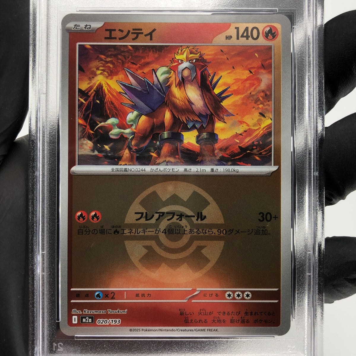 PSA 10 Pokemon Card Entei 020/193 Reverse Holo M2a Japanese Karte [10] 2