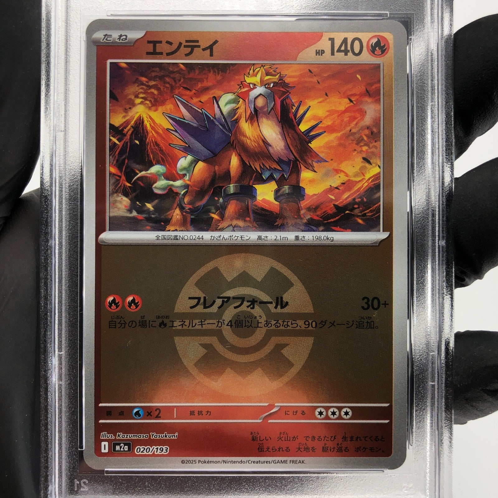 PSA 10 Pokemon Card Entei 020/193 Reverse Holo M2a Japanese Karte [10] 2