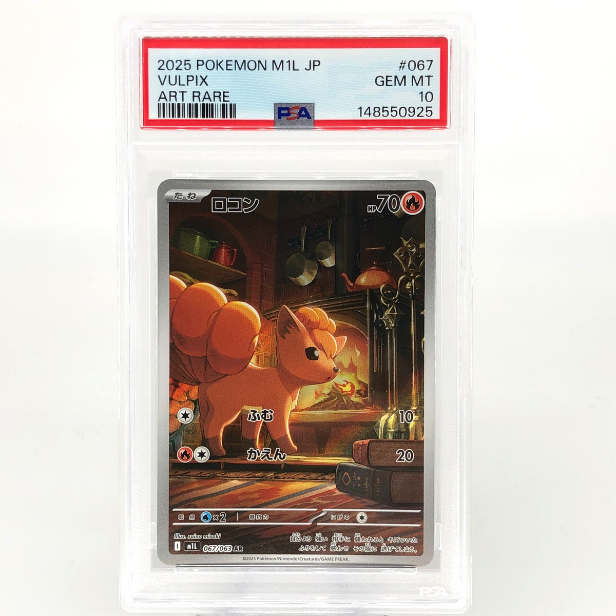 PSA 10 Pokemon Card Vulpix AR 067/063 M1L Japanese Karte [10]