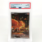 PSA 10 Pokemon Card Vulpix AR 067/063 M1L Japanese Karte [10]