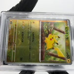 PSA 9 Pokemon Card Pikachu 025/165 C Pokeball SV2a Japanese Karte [9] 3