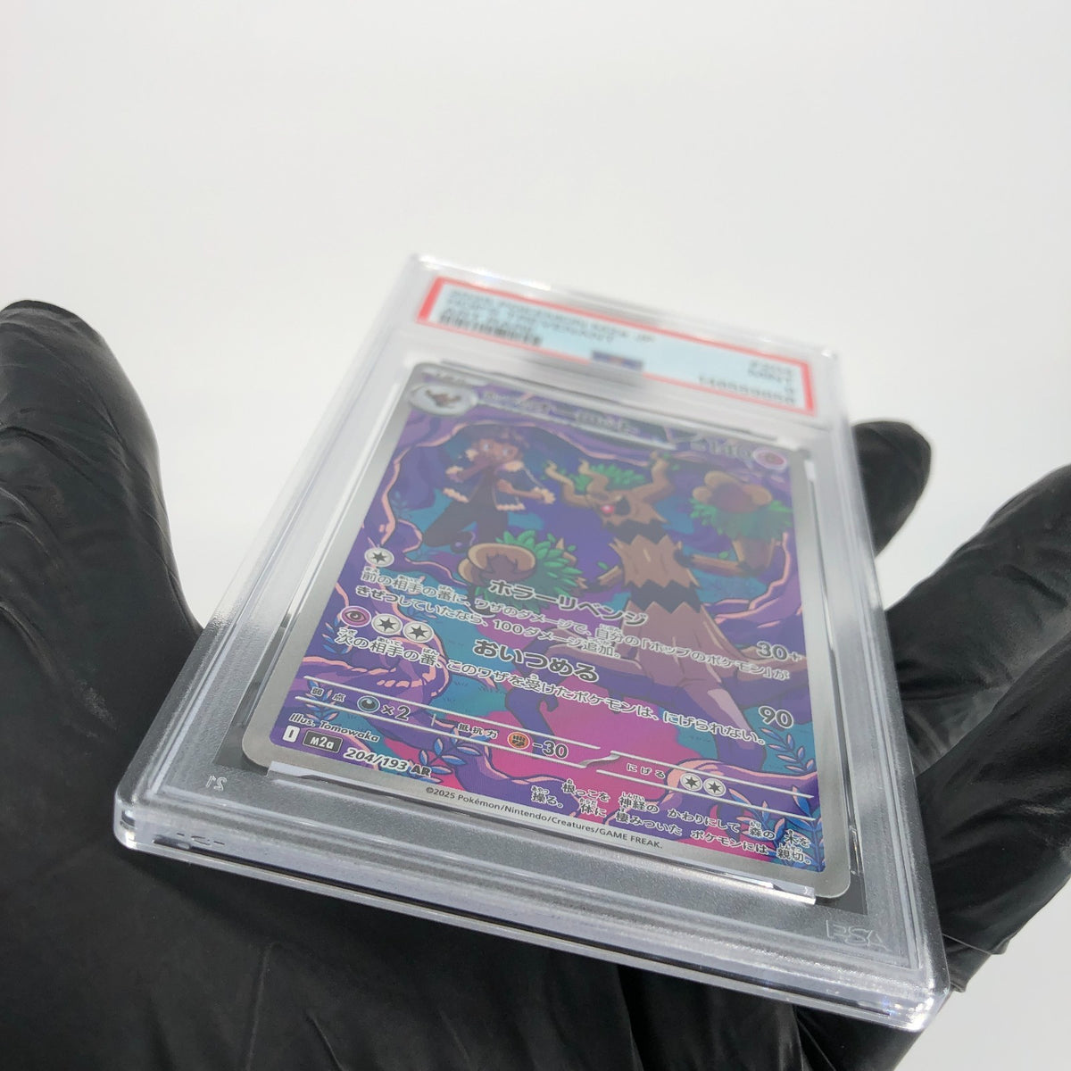 PSA 9 Pokemon Card Trevenant 204/193 AR M2a Japanese Karte [9] 3