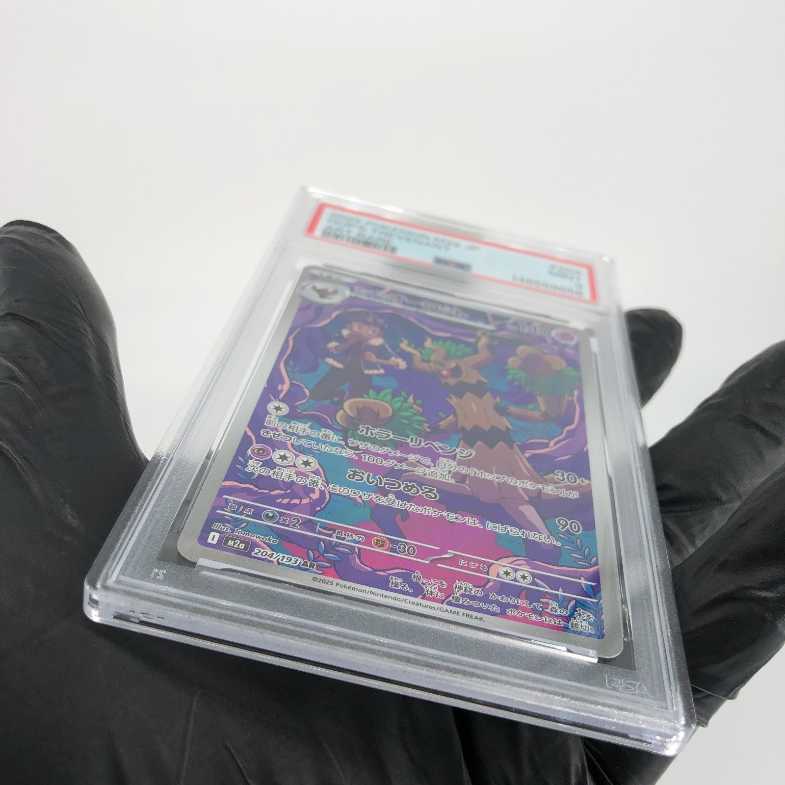 PSA 9 Pokemon Card Trevenant 204/193 AR M2a Japanese Karte [9] 3