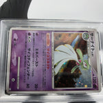 PSA 6 Pokemon Card Gardevoir 045/096 Pt1 Holo 2008 Japanese Karte [6]