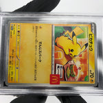 PSA 9 Pokemon Card Pikachu 020/M-P McDonalds Promo Japanese Karte [9]