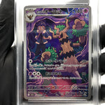 PSA 10 Pokemon Card Trevenant 204/193 AR M2a Japanese Karte [10] 7
