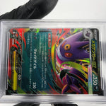 PSA 9 Pokemon Card Gengar Ex 003/021 Starter Set MBG Japanese Karte [9] 2