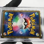 PSA 9 Pokemon Card Pikachu Vmax 265/S-P Promo Japanese Karte [9]
