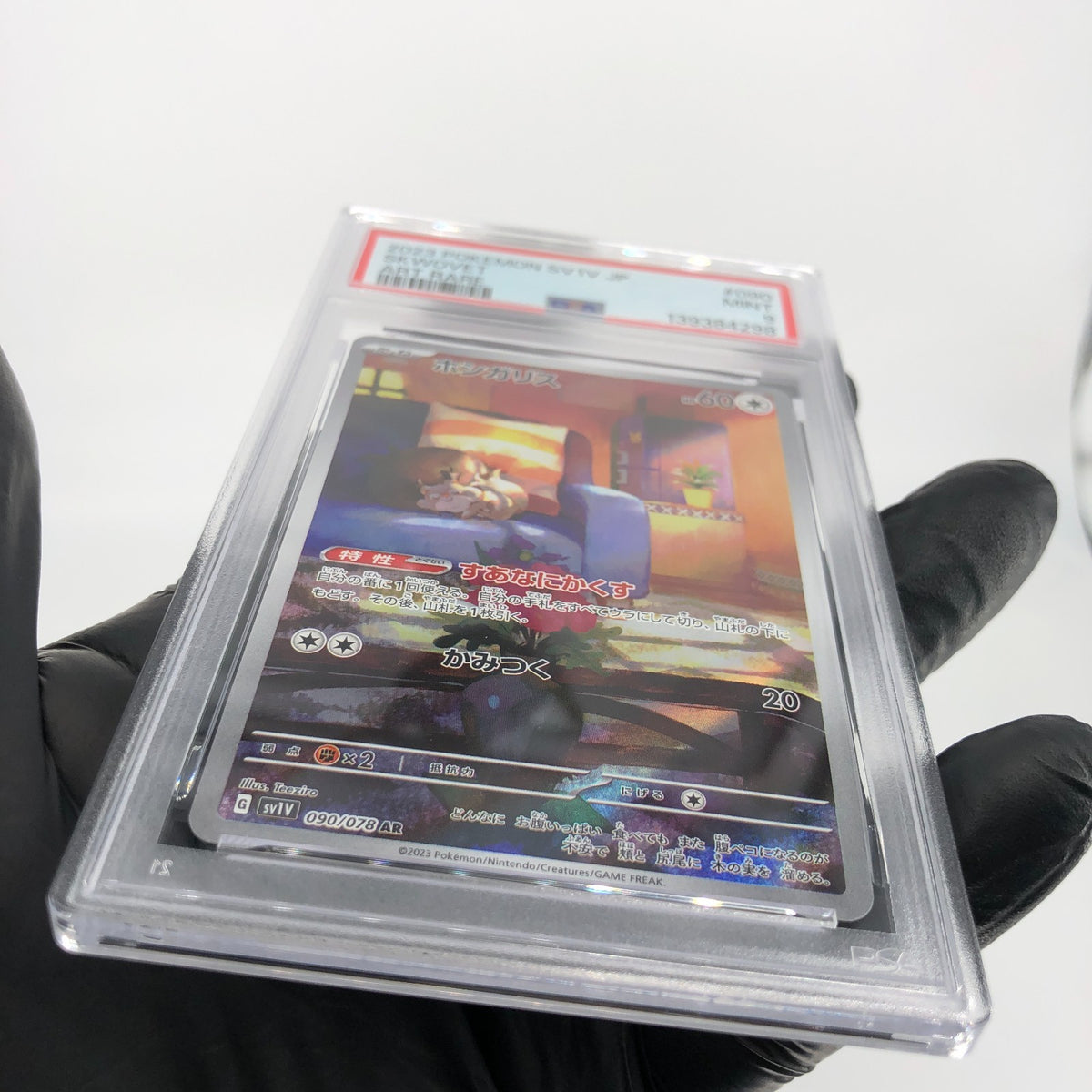 PSA 9 Pokemon Card Skwovet 090/078 AR SV1V Japanese Karte [9]