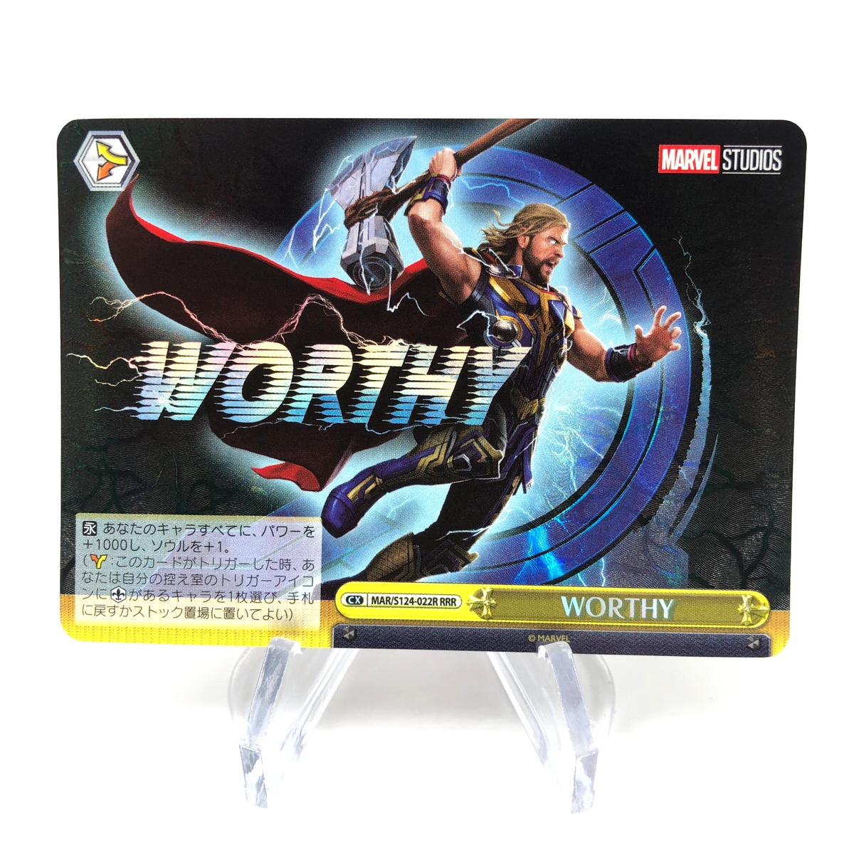 Weiss Schwarz Card Marvel Vol.03 Thor S124-022R RRR Japanese [Mint]