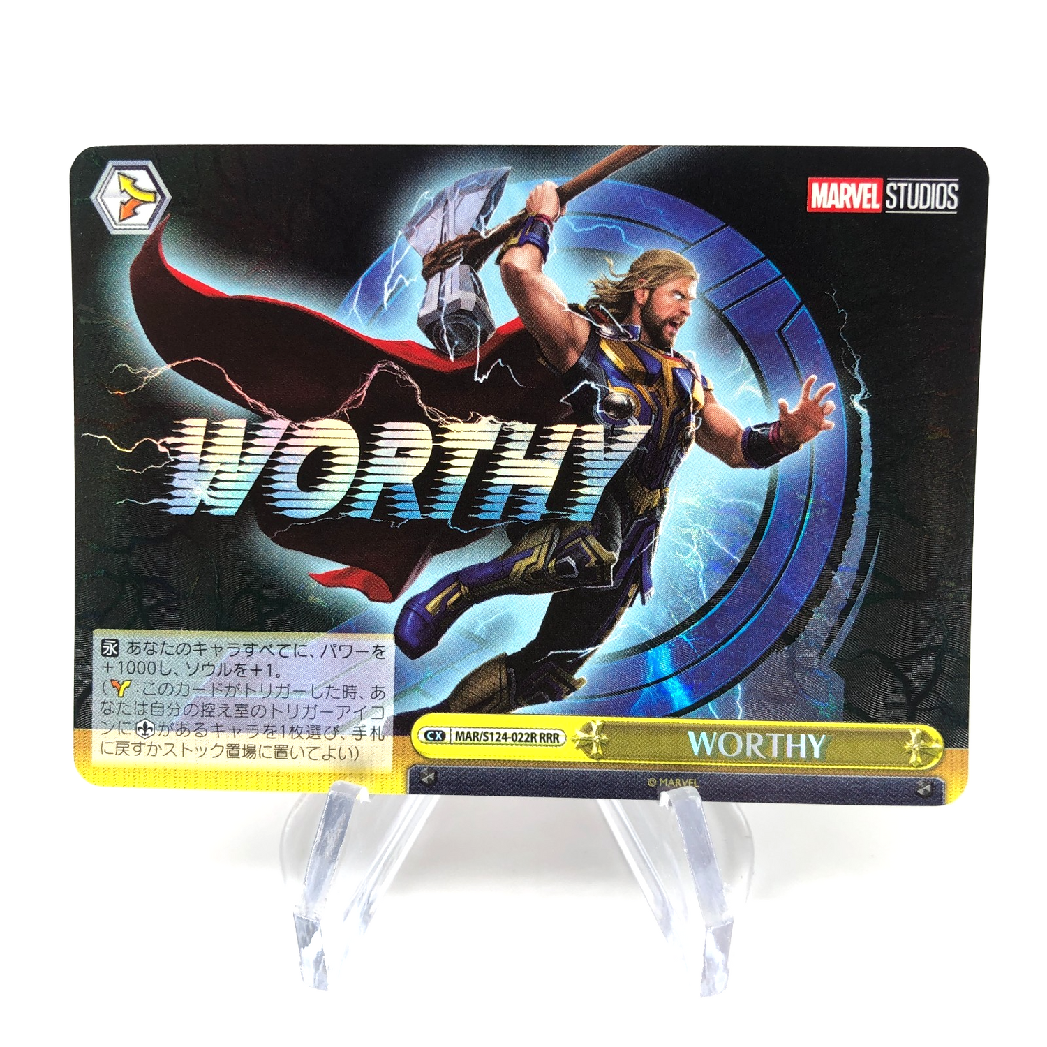 Weiss Schwarz Card Marvel Vol.03 Thor S124-022R RRR Japanese [Mint]