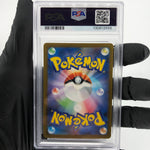 PSA 9 Pokemon Card Pikachu 020/M-P McDonalds Promo Japanese Karte [9] 3