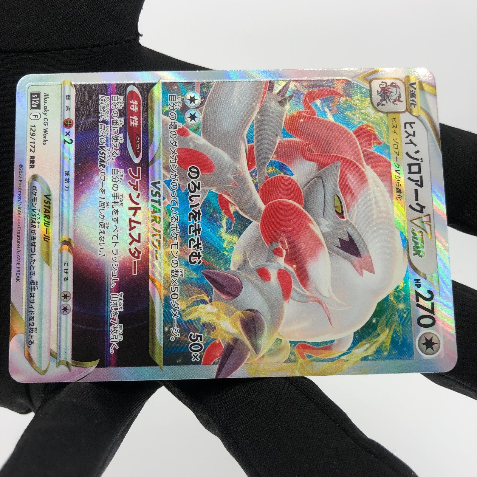 Pokemon Card Zoroark Vstar 129/172 RRR s12a  japanese Karte [Mint]
