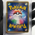 PSA 10 Pokemon Card Mew 014/025 S8a-P 25th Anniversary Japanese [10]