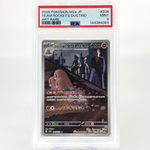 PSA 9 Pokemon Card Dugtrio 206/193 AR Team Rocket M2a Japanese Karte [9] 2