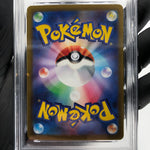 PSA 9 Pokemon Card Miltank 199/172 AR s12a Japanese Karte [9]