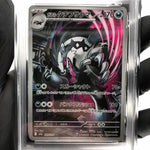 PSA 9 Pokemon Card Obstagoon 209/193 AR M2a Japanese Karte [9]