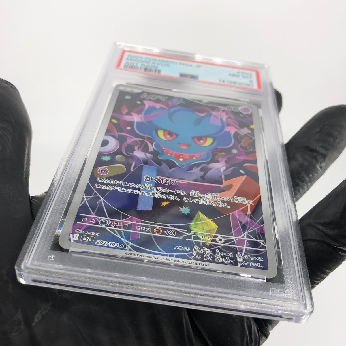 PSA 8 Pokemon Card Misdreavus 202/193 AR M2a Japanese Karte [8] 3